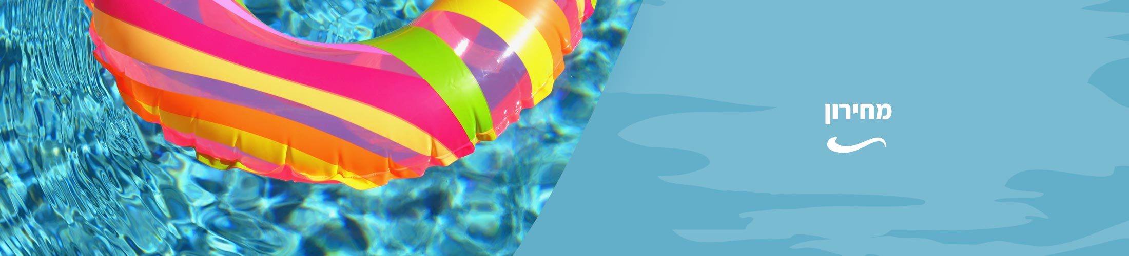 מחירון ספארק ספורט פארק, חוגים, זומבה,חדר כושר, בריכה, בריכת נווה יעקב, חדר כושר נווה יעקב, מרכז ספורט נווה יעקב,